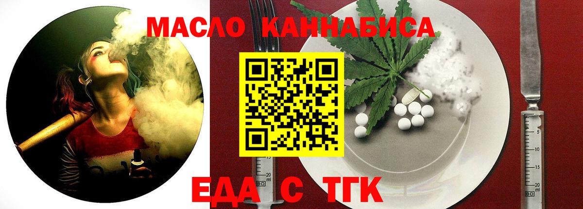 Canna-Cookies конопля Бор