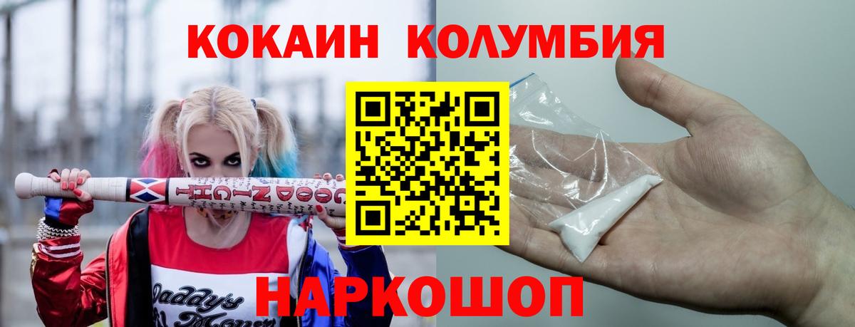 Меф МЯУ МЯУ кристаллы  Бор  Гашиш  Каннабис  Вход с VPN  Наркошоп  КОКАИН  ГАШ  Конопля 
