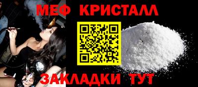 бошки Апшеронск