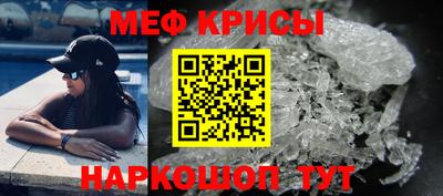 2c-b Апрелевка