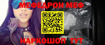 бошки Апшеронск