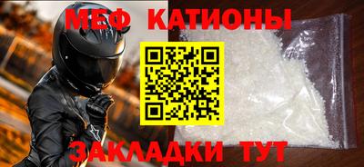 2c-b Апрелевка