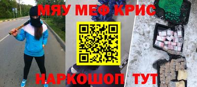 2c-b Апрелевка