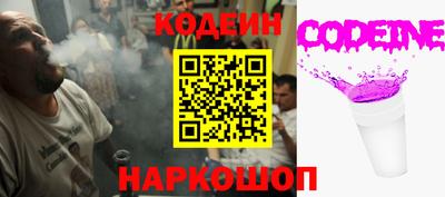 спиды Донской
