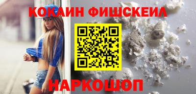 бошки Апшеронск