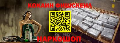 2c-b Апрелевка