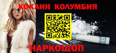 бошки Апшеронск