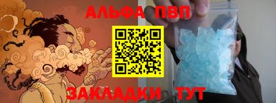 2c-b Апрелевка