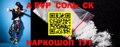 2c-b Апрелевка