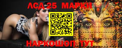 2c-b Апрелевка