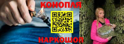 бошки Апшеронск