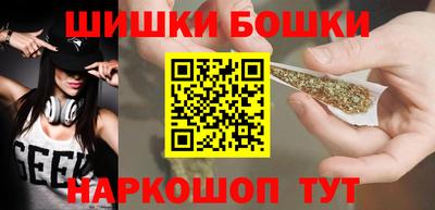 бошки Апшеронск