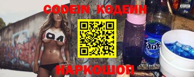 бошки Апшеронск