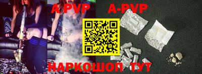 2c-b Апрелевка