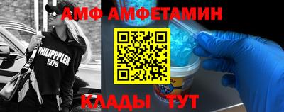 бошки Апшеронск