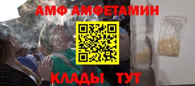 бошки Апшеронск