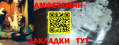 бошки Апшеронск