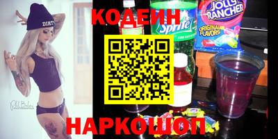 бошки Апшеронск