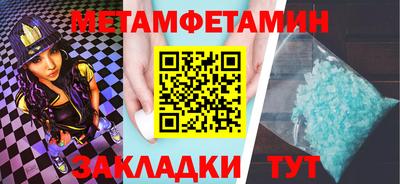 2c-b Апрелевка