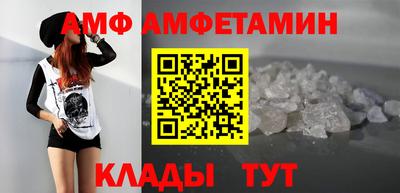 бошки Апшеронск