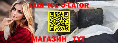 бошки Апшеронск