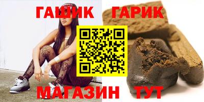 2c-b Апрелевка