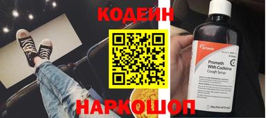 бошки Апшеронск