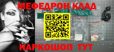 бошки Апшеронск