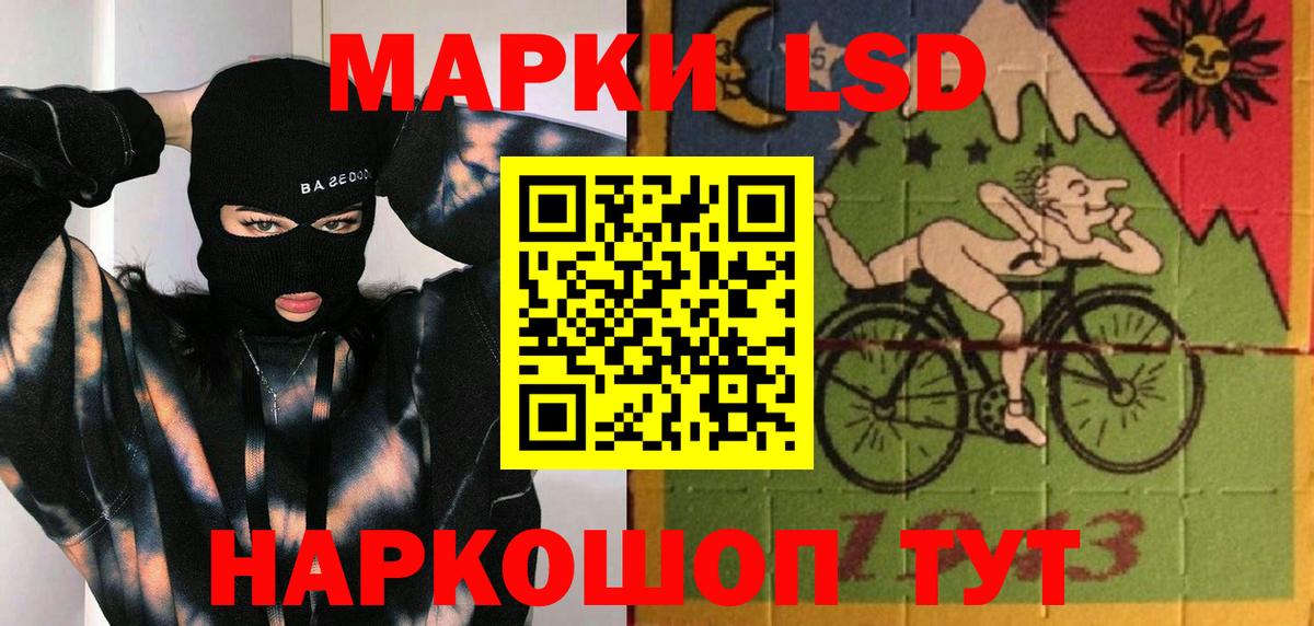 Бор  ЛСД экстази  Вход с VPN  Лсд 25 экстази ecstasy 