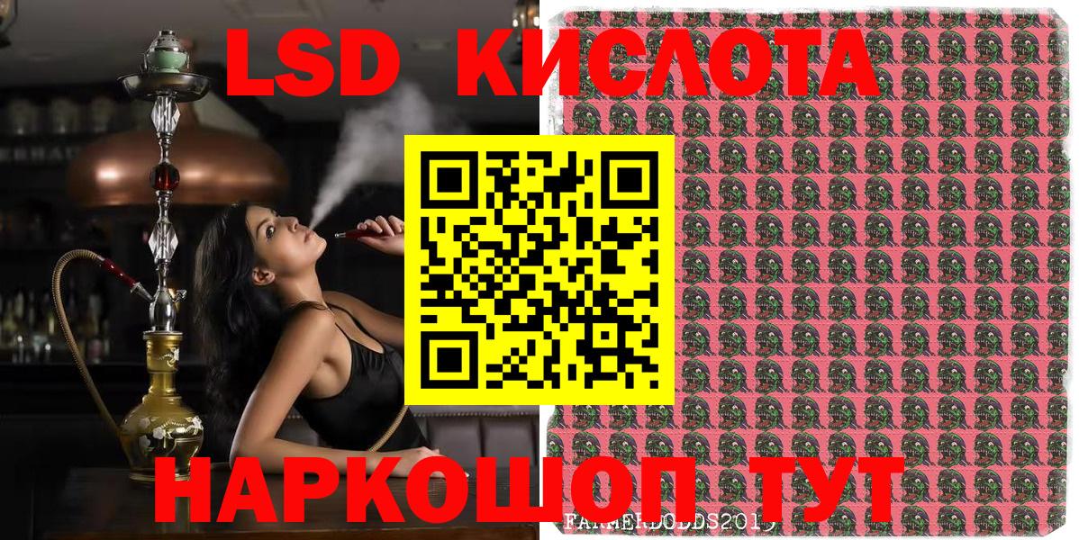 Бор  Марки N-bome 1,5мг  Вход с VPN 