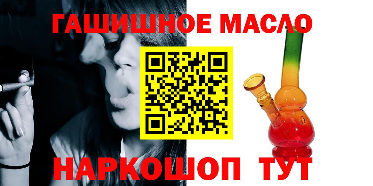 ТГК вейп Бор