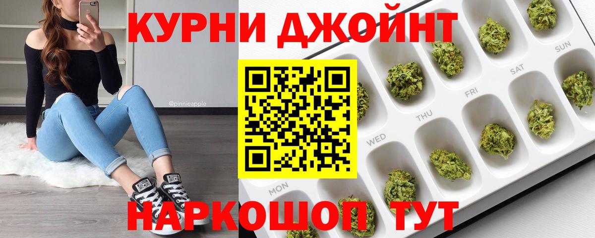 Каннабис ГИДРОПОН Бор